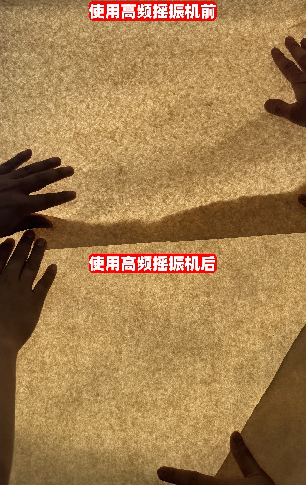 热烈祝贺华章科技配套的凤生纸业15万吨精制牛皮特种纸项目成功开机